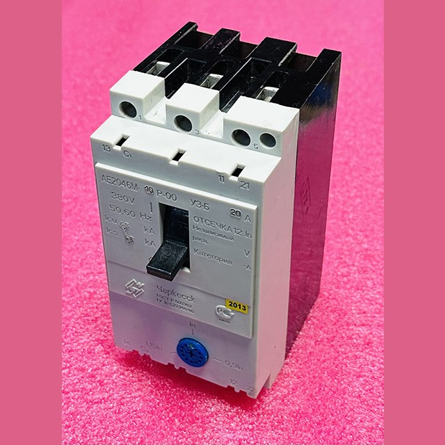Выключатель автоматический 20А АЕ 2046ММ-10Р-00У3-Б