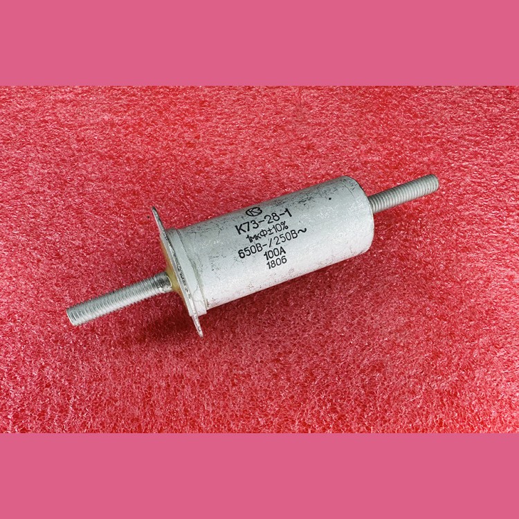 Конденсатор 1мкФ 100А 650В-/250В~ К73-28-1